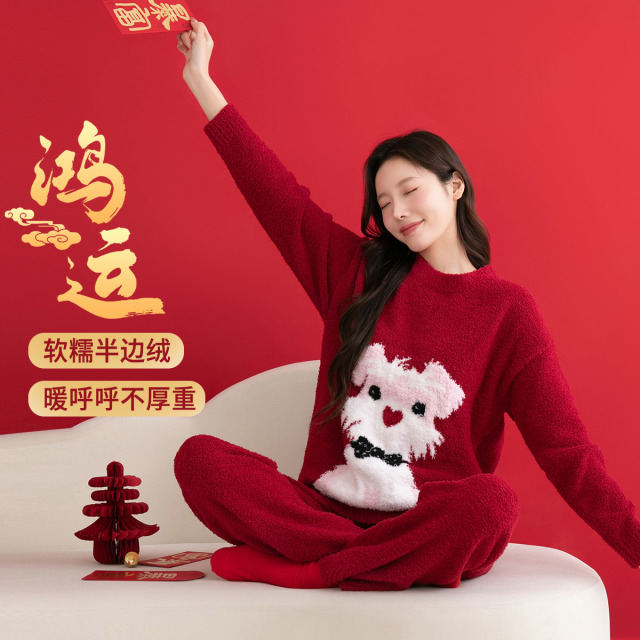 12990466.芬腾【半边绒 柔软细腻】喜庆鸿运红品本命年新年睡衣女士家居服套装