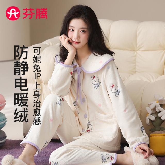 13012860.芬腾【防静电暖绒】可妮兔IP保暖开衫少女睡衣外穿家居服女士套装