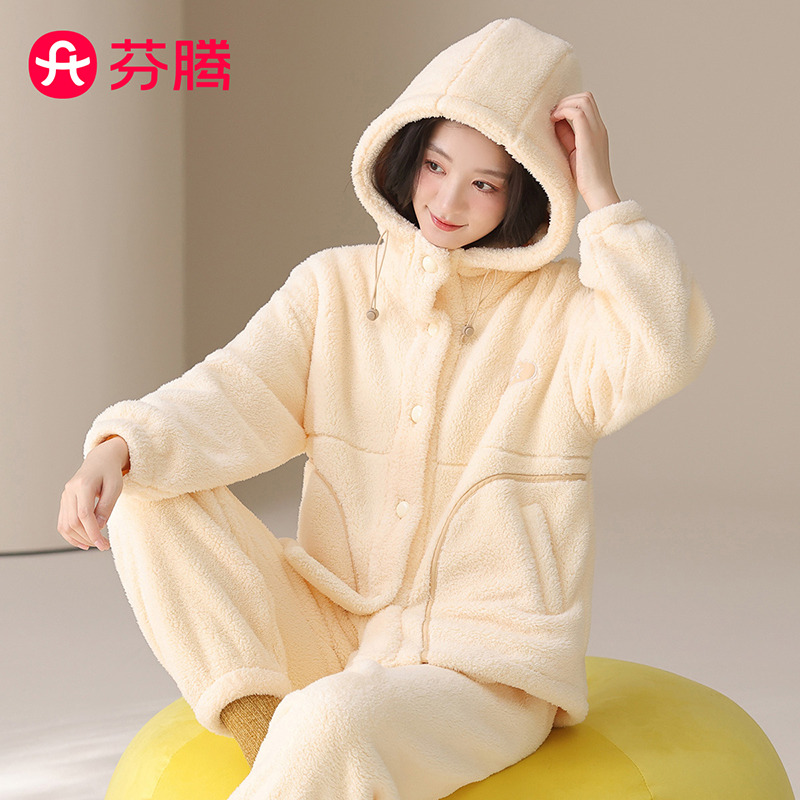 13012905.芬腾【防静电双面暖绒】保暖连帽开衫长袖睡衣女运动风纯色家居服套装