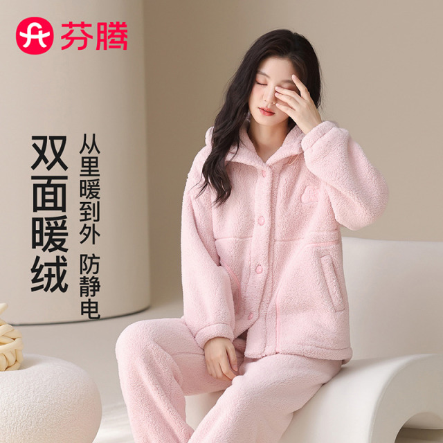 13012905.芬腾【防静电双面暖绒】保暖连帽开衫长袖睡衣女运动风纯色家居服套装