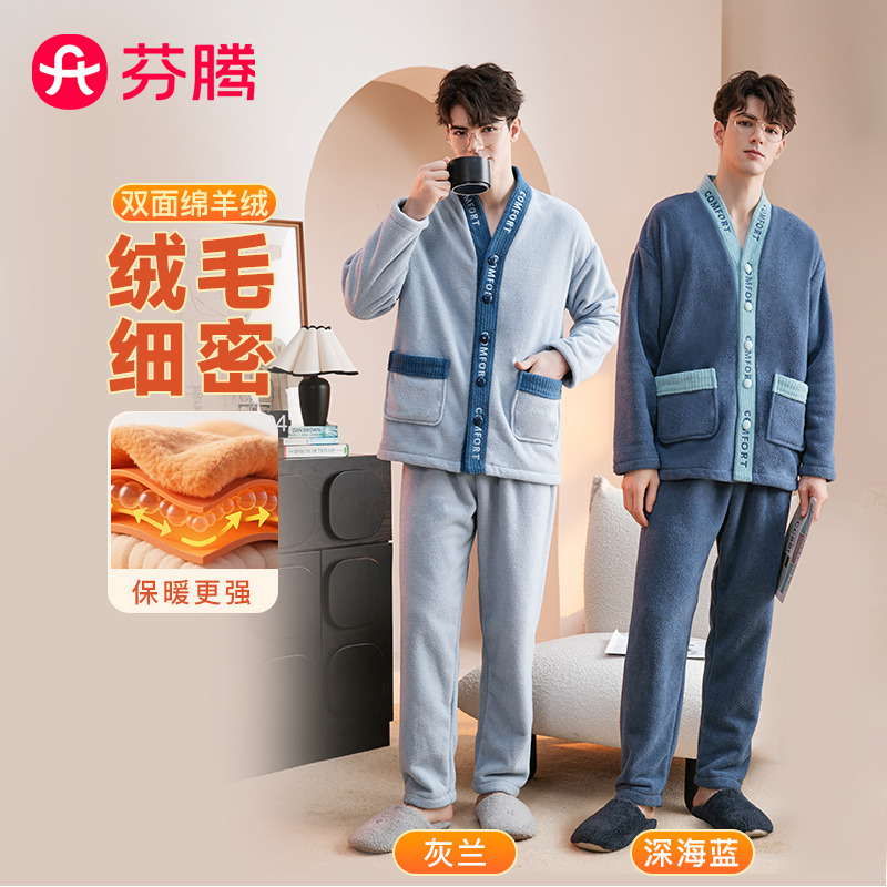 11187238.芬腾【双面仿羊羔绒】秋冬镶边V领时尚简约保暖女士家居服套装男睡衣