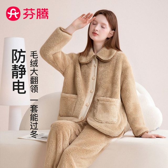 13020861.芬腾【防静电 加厚绒】毛绒翻领外穿家居服女士睡衣套装秋冬新款