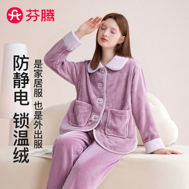 13020854.芬腾品牌专供【防静电 加厚绒】毛绒翻领外穿家居服女士睡衣套装25秋冬新款