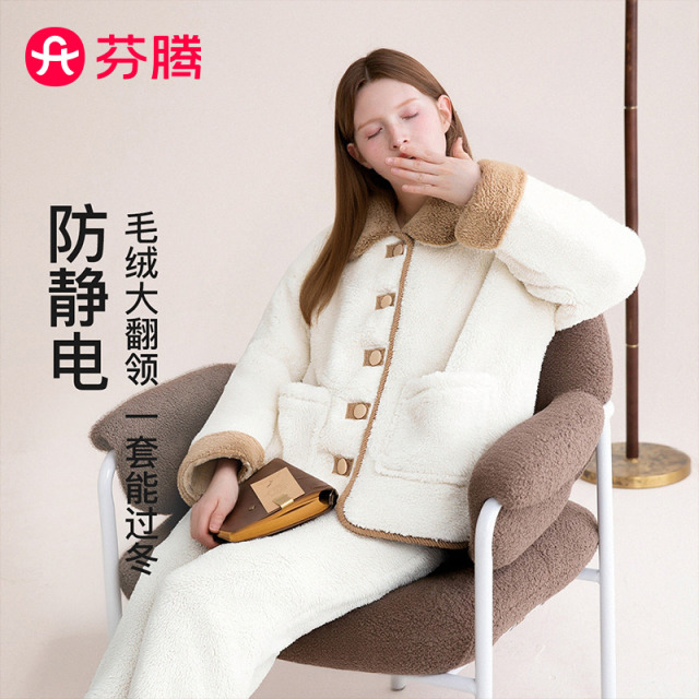 13020850.芬腾【防静电 加厚绒】毛绒翻领外穿家居服女士睡衣套装25秋冬新款