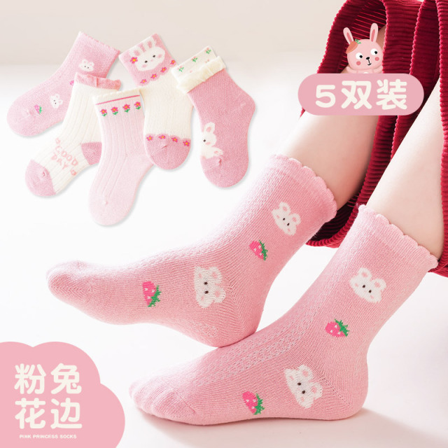 13021450.芬腾品牌专供【10A yi菌 抗起球】5双装新疆棉可爱甜美中筒袜儿童女童袜子