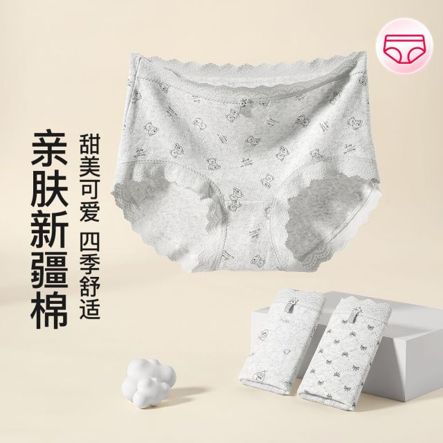 13055370.芬腾【柔软新疆棉】3条装甜美可爱小熊透气女士内裤少女桑蚕丝内裆