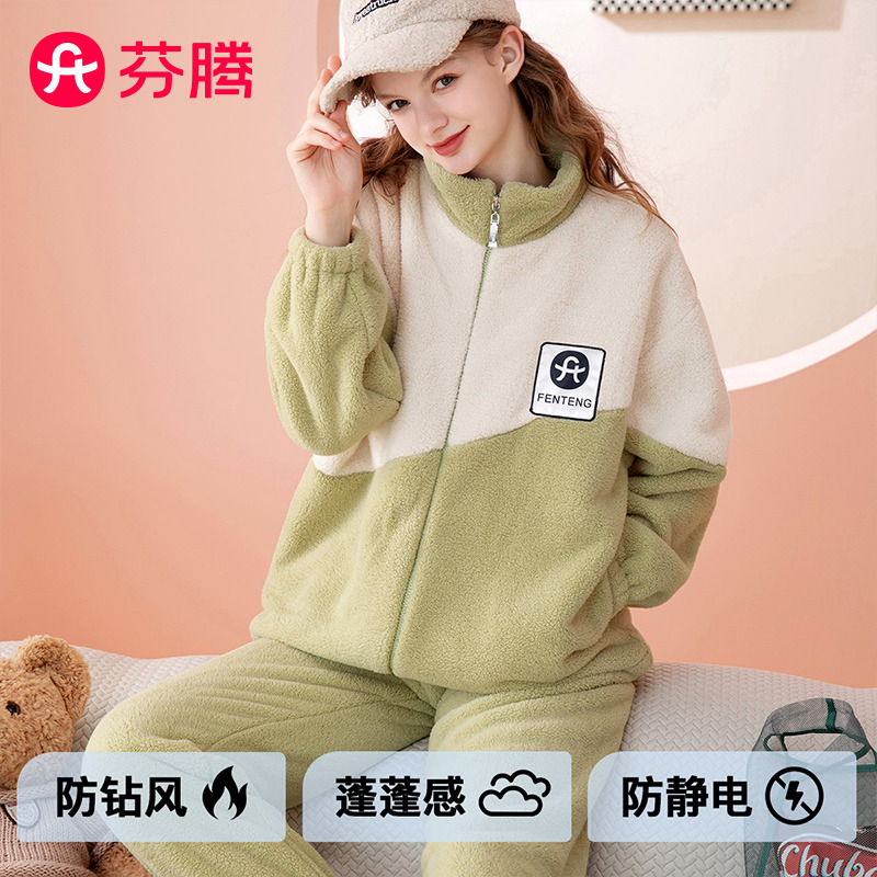 13053802.芬腾【范丞丞情侣同款】秋冬蓬蓬绒立领加厚外穿家居服女士睡衣套装女