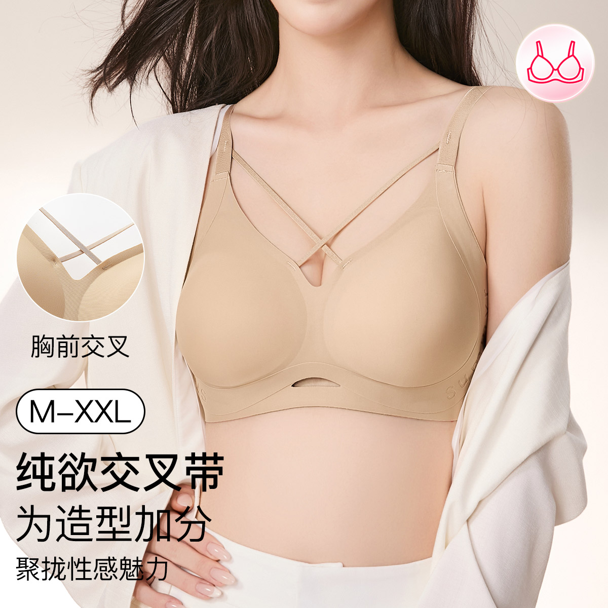 13055684.芬腾【反重力提拉】交叉美胸无痕裸感透气防下垂内衣女无钢圈文胸罩
