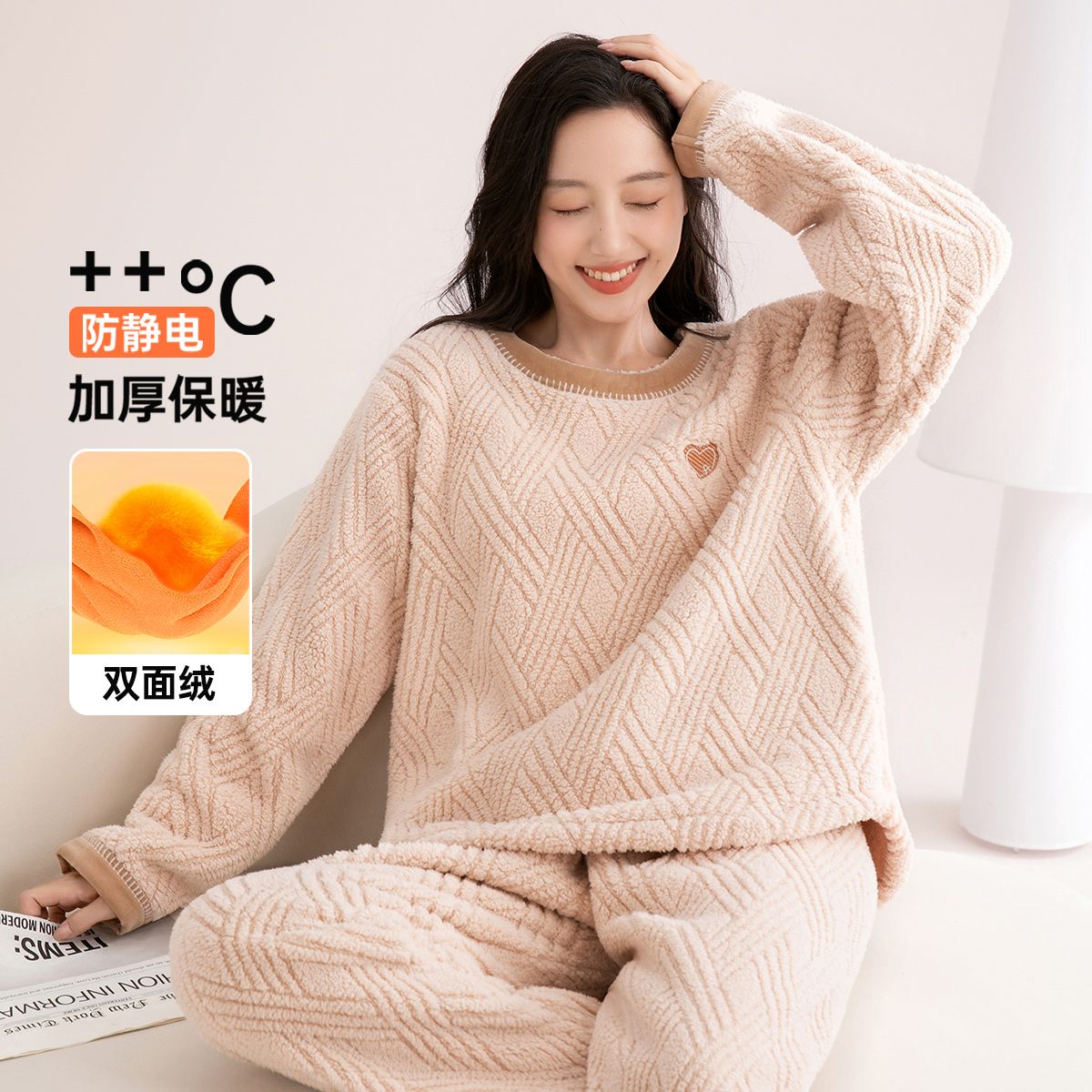 13056005.芬腾【防静电 双面暖绒】加厚保暖秋冬宽松版简约睡衣女士家居服套装