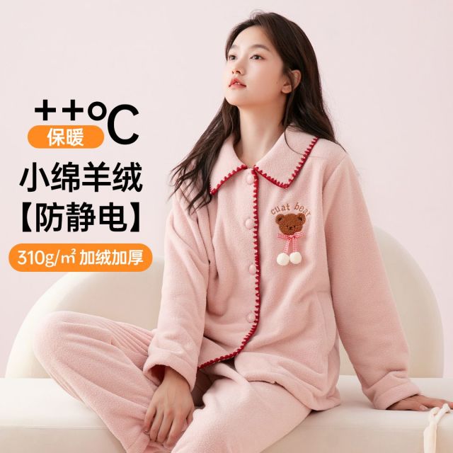 13057675.芬腾【双面暖绒 防静电】加绒秋冬保暖长袖翻领睡衣女士家居服女套装
