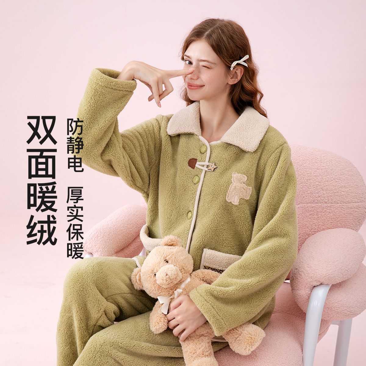 13058166.芬腾【防静电双面暖绒】保暖翻领开衫睡衣女费尔岛家居服套装可外穿