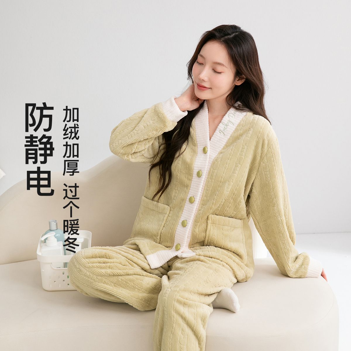 13058087.芬腾【防静电 加厚绒】保暖开衫少女士家居服睡衣套装女可外穿宽松