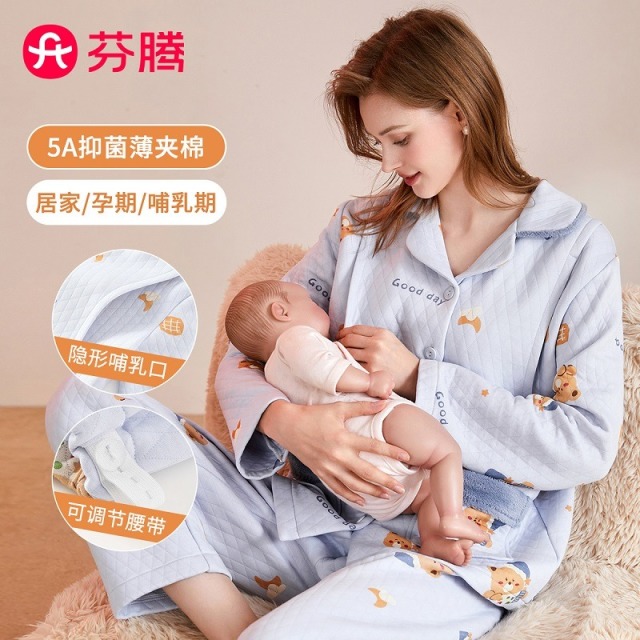 13057803.芬腾【5A yi菌纯棉月子服】薄夹空气层轻暖哺乳孕妇产妇睡衣女家居服