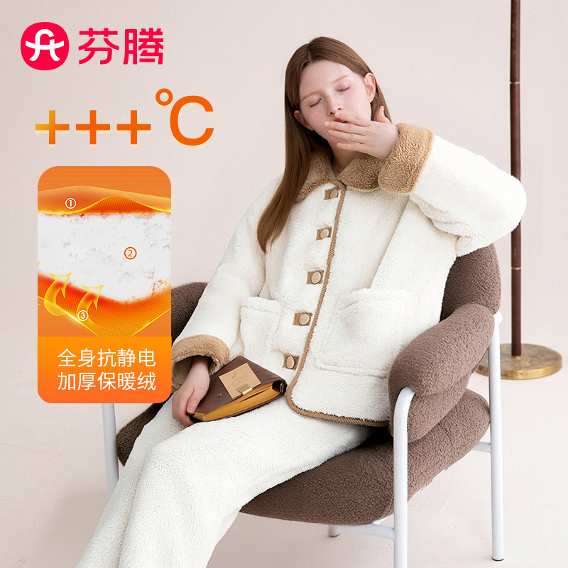 13020850.芬腾【防静电 加厚绒】毛绒翻领外穿家居服女士睡衣套装25秋冬新款
