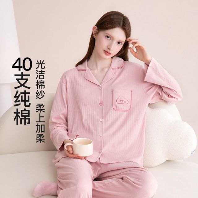 13057745.芬腾【40S纯棉超柔】睡衣女翻领长袖亲肤高级感品质女家居服套装