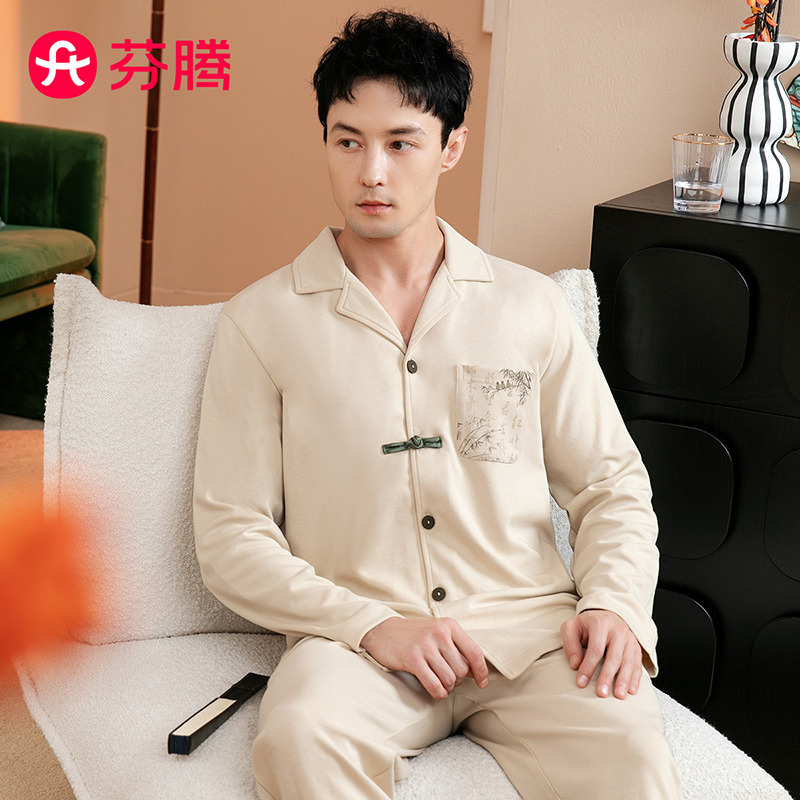 13057136.芬腾【新中式】早秋纯棉翻领墨竹纯色盘扣男士长袖开衫睡衣家居服套装