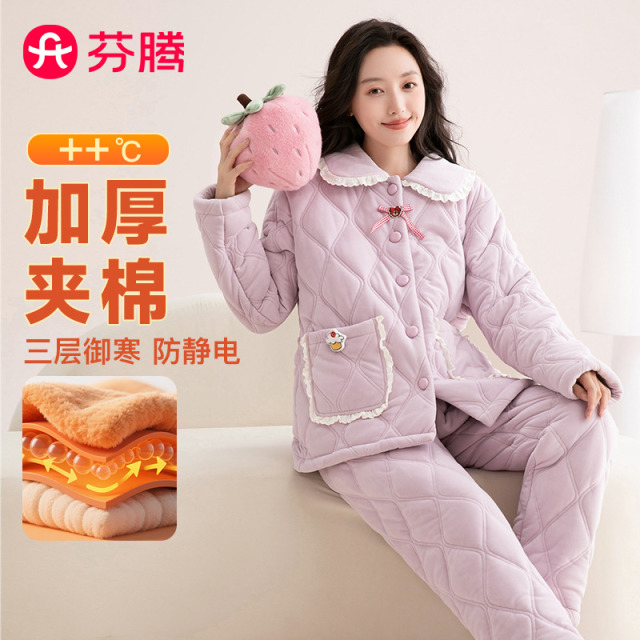 12671284.【溯源福利 直降80元】芬腾品牌专供【防静电三层夹棉】秋冬新款保暖开衫长袖家居服女睡衣套装-拼款