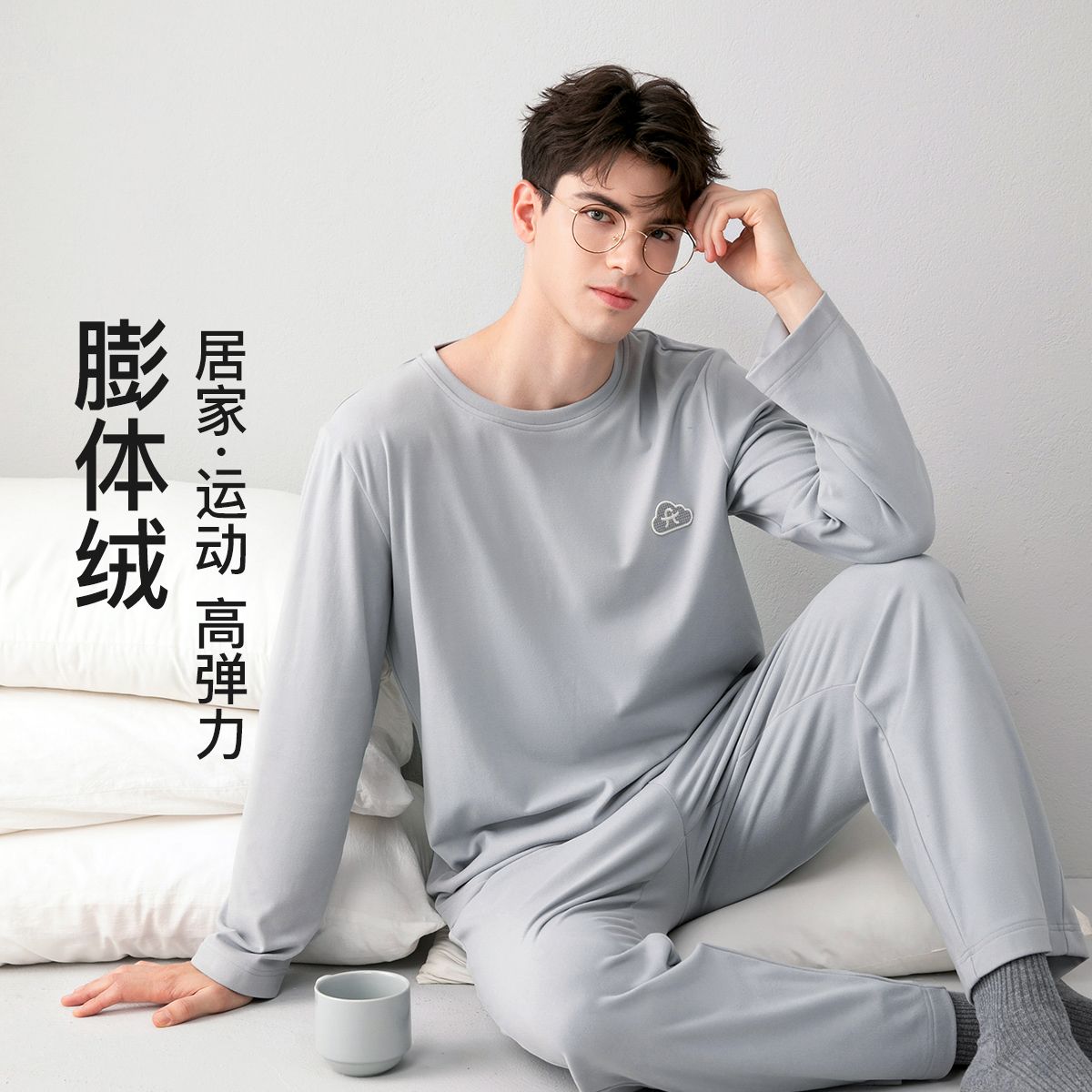 13812938.芬腾品牌专供【膨体绒】运动风圆领男士家居服睡衣打底套装男可外穿宽松