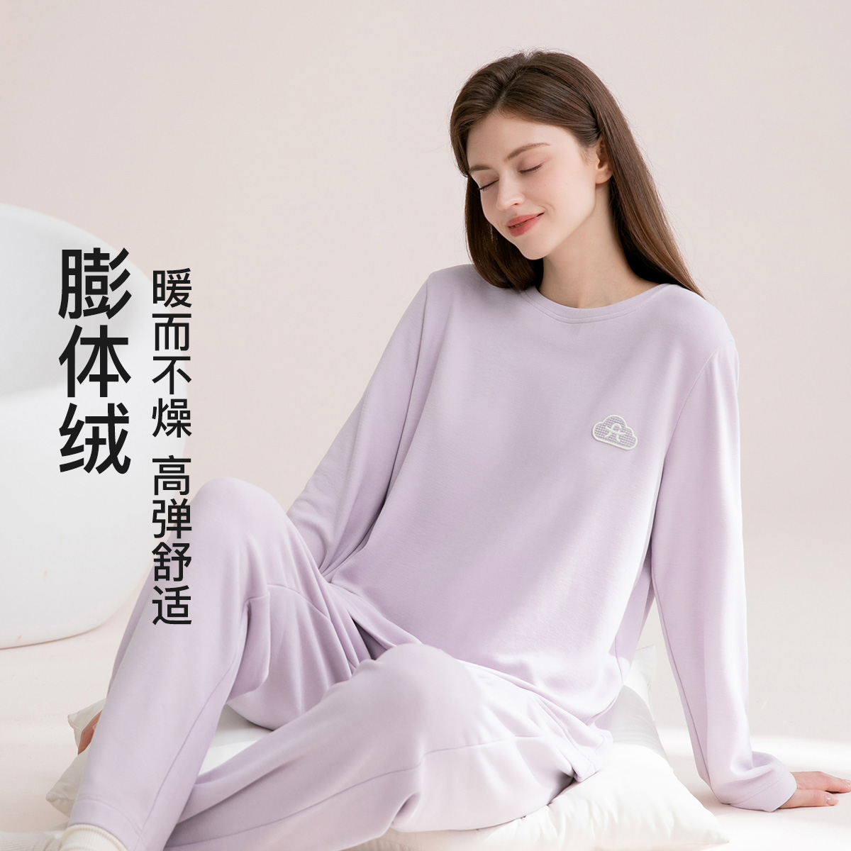 13812945.芬腾品牌专供【膨体绒】休闲运动圆领保暖女士家居服睡衣打底套装女外穿宽松