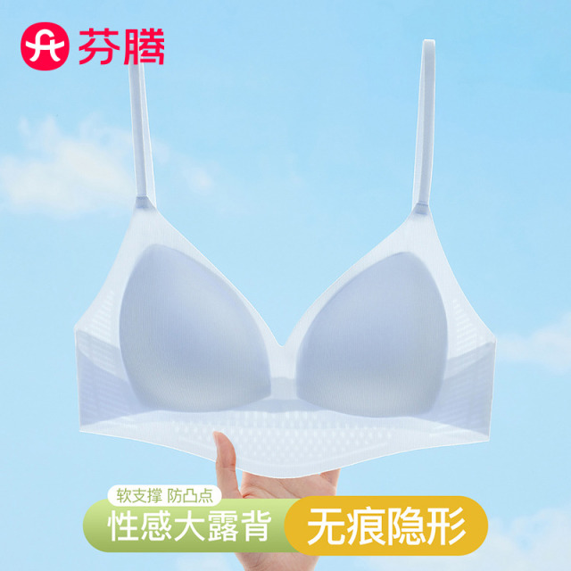 13129764.【直降40元】芬腾品牌专供【性感大露背 升级自带送礼盒】无痕舒适奶嘴胶软支撑简约薄款内衣女无钢圈文胸罩
