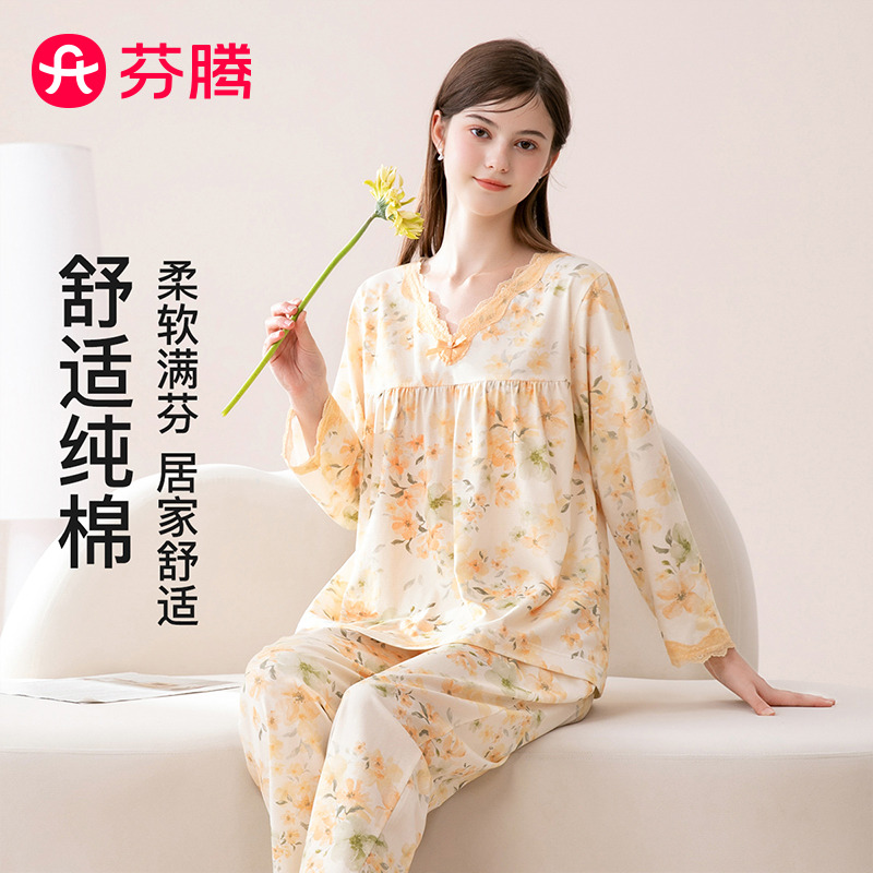 13130053.芬腾【100%纯棉】亲肤睡衣女士花卉V领长袖家居服女柔软套装外穿
