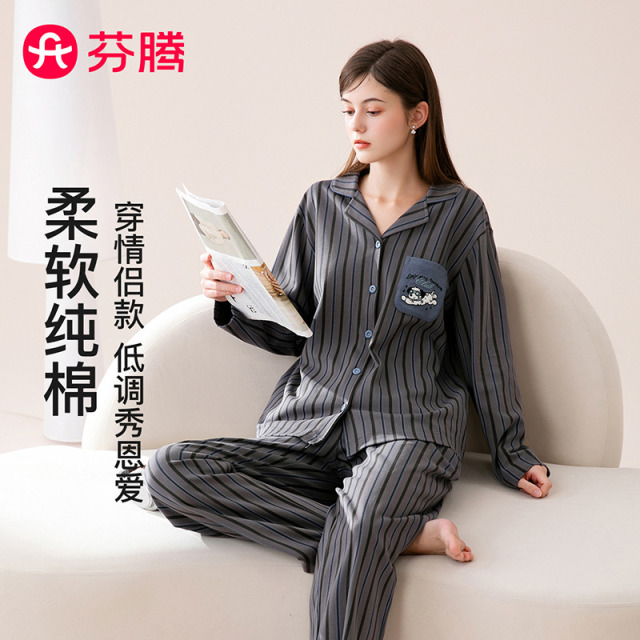 13146002.芬腾品牌专供【100%纯棉】26年春夏新款女士睡衣翻领开衫条纹家居服套装