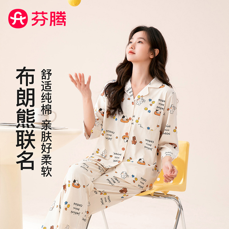 13146011.芬腾品牌专供【100%纯棉】26年春夏新款布朗熊联名长袖家居服套装女睡衣