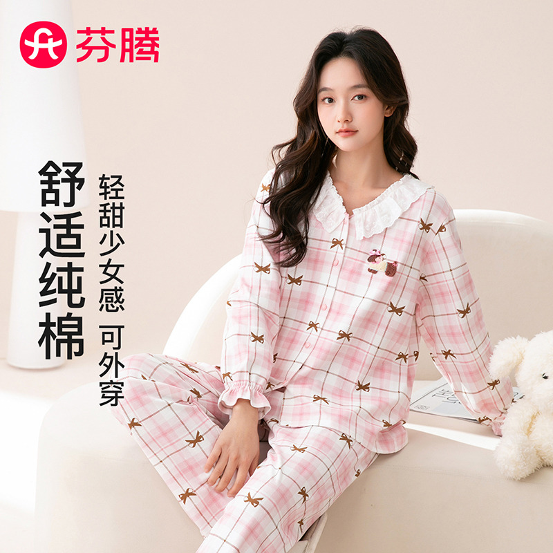 13146015.芬腾品牌专供【100%纯棉】26年春夏新款格纹蝴蝶结长袖家居服套装女睡衣