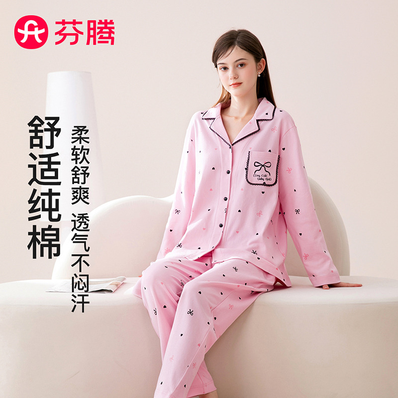 13145996.芬腾品牌专供【100%纯棉】翻领开衫少女纯棉家居服女士睡衣套装新款