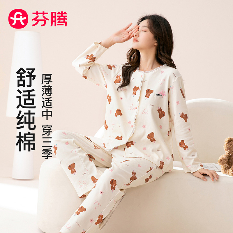 13146014.芬腾品牌专供【100%纯棉】26年春夏新款小熊少女感长袖家居服套装女睡衣