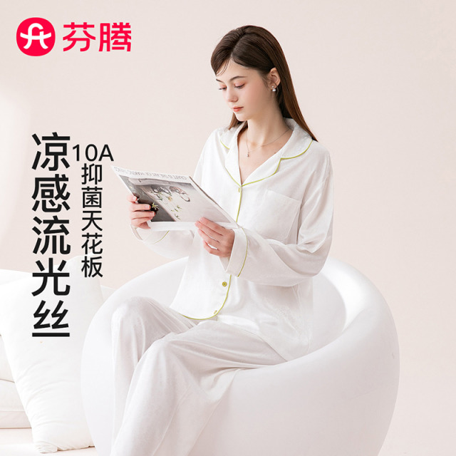 13148208.芬腾品牌专供【凉感丝 10A yi菌】丝缎女士家居服睡衣女套装老钱风26新款