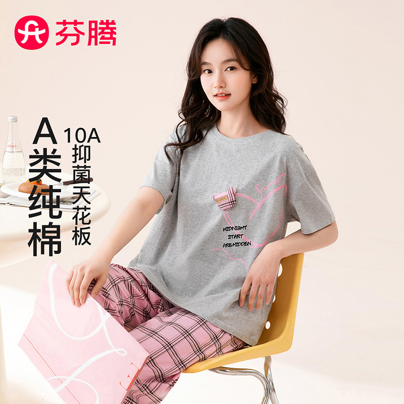 13148301.【直降40元】芬腾品牌专供【A类 100%纯棉】10A yi菌女士棉家居服少女睡衣套装外穿