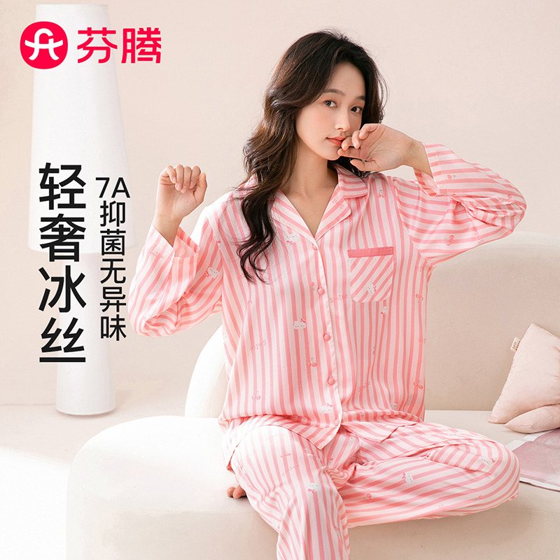 13147857.芬腾品牌专供【 yi菌 轻奢冰丝】条纹翻领流光缎女士家居服睡衣女套装26新款