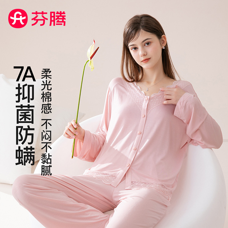 13148284.芬腾品牌专供【7A yi菌防螨】柔光棉感家居服女士睡衣女套装透气蕾丝26新款