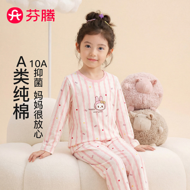 13148170.芬腾品牌专供【10A yi菌A类纯棉】26年春夏新款条纹小兔女童家居服套装