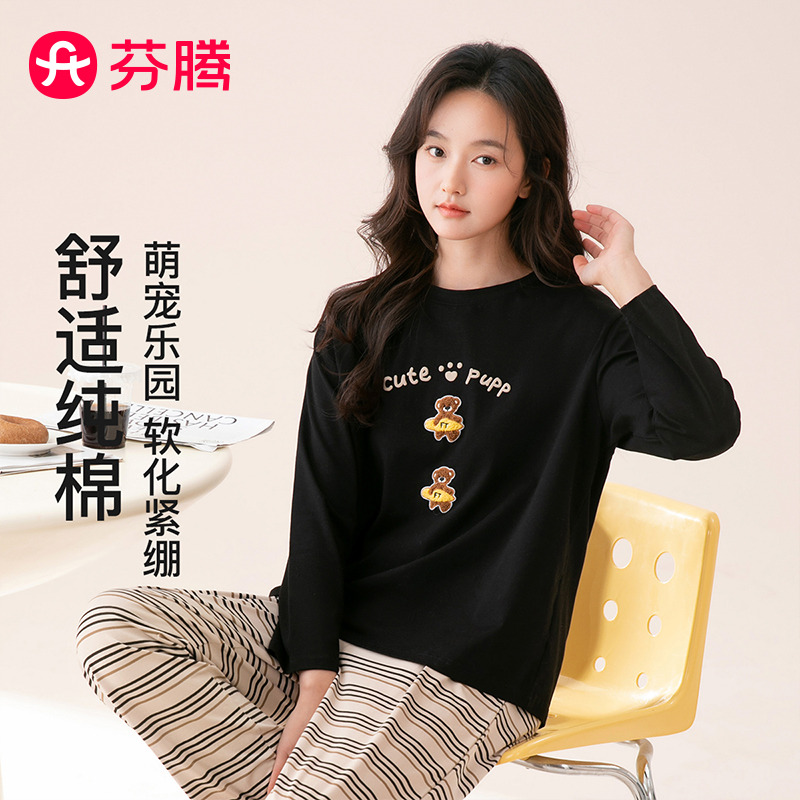 13150978.芬腾【100%新疆棉】新疆棉家居服女士睡衣女套装透气减龄26新款
