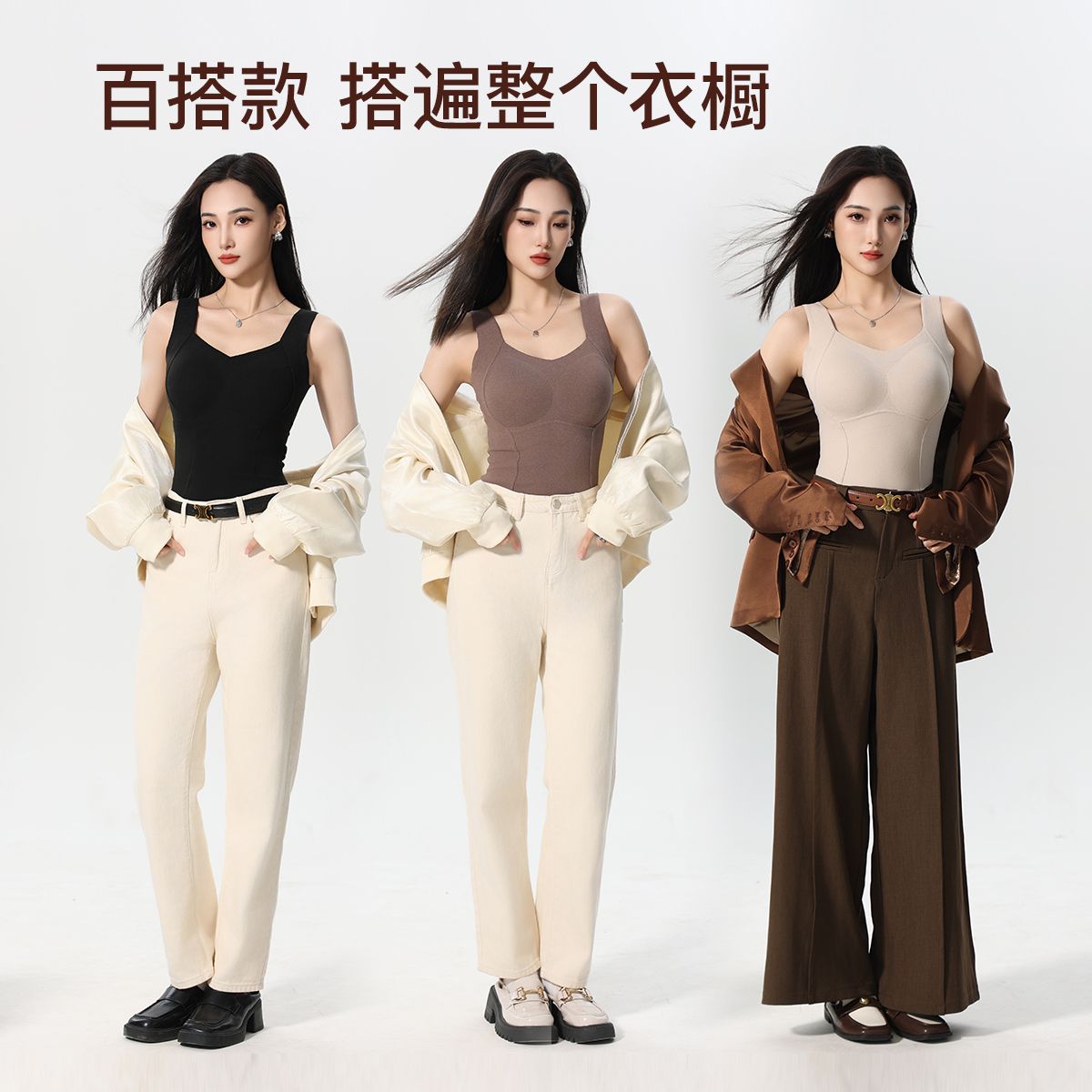 13150719.芬腾品牌专供【带胸垫 锁温石墨烯】磨绒阳离子显瘦保暖打底背心女士无痕内衣