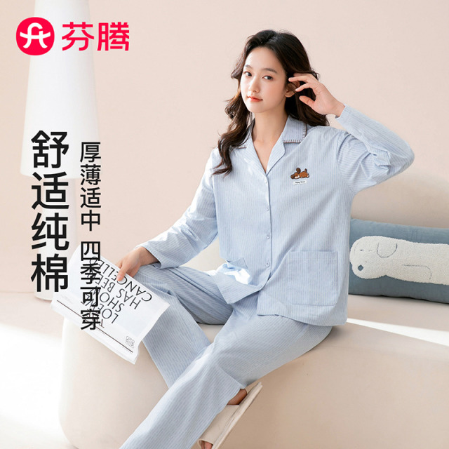 13150854.芬腾【100%纯棉】亲肤春夏翻领开衫长袖睡衣女士家居服套装可爱
