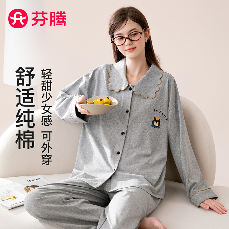 13151052.芬腾【100%纯棉】花边翻领开衫少女感可外穿长袖家居服套装女睡衣
