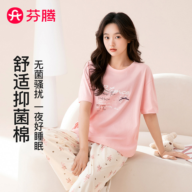 13150354.【爆款直降50元】芬腾品牌专供【100%纯棉】7A yi菌棉家居服睡衣女套装少女26春夏新款