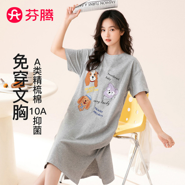 13150559.芬腾品牌专供【带胸垫10A yi菌】26春夏新款A类棉睡衣女睡裙圆领连衣裙