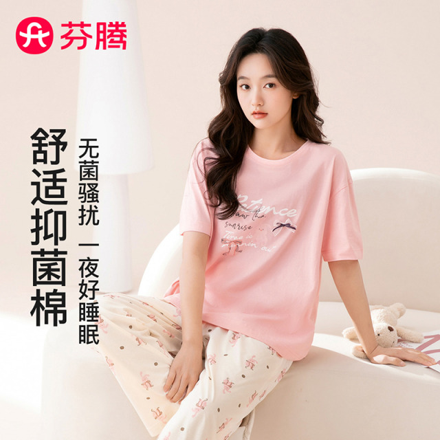 13150354.【爆款直降50元】芬腾品牌专供【100%纯棉】7A yi菌棉家居服睡衣女套装少女26春夏新款