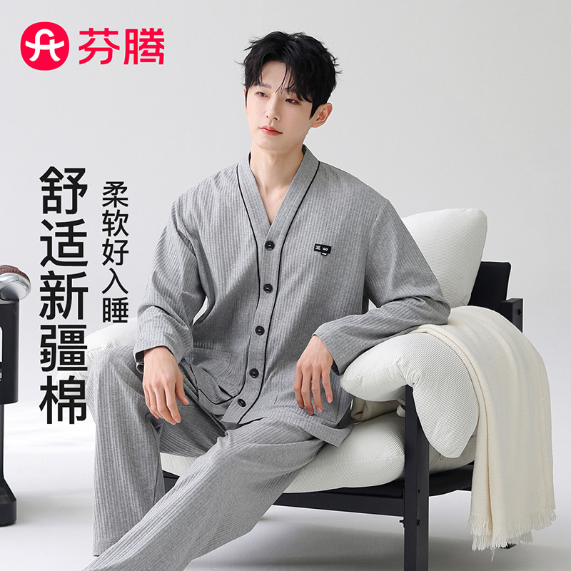 13150378.芬腾品牌专供【100%纯棉】26年春夏新款V领开衫长袖家居服套装男士睡衣