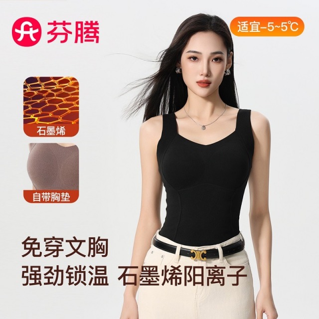 13150719.芬腾品牌专供【带胸垫 锁温石墨烯】磨绒阳离子显瘦保暖打底背心女士无痕内衣