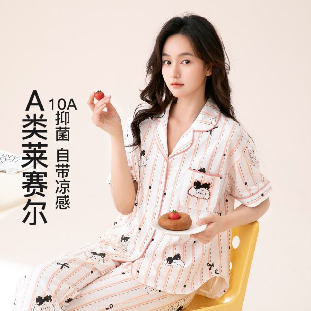 13159457.芬腾品牌专供【A类天丝莱赛尔 10A yi菌】26年春夏凉感家居服套装女睡衣