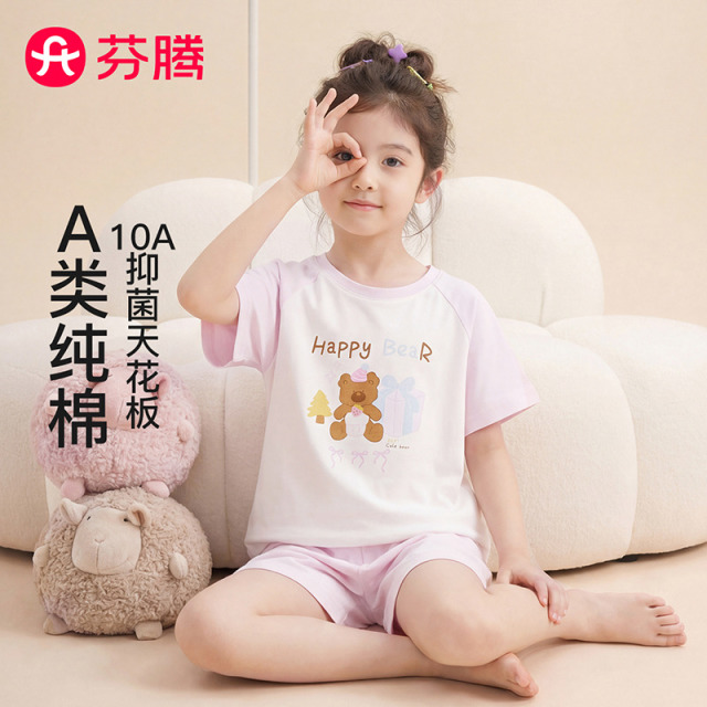 13159445.芬腾品牌专供【A类纯棉 10A yi菌】女童家居服睡衣儿童套装外穿26夏新款