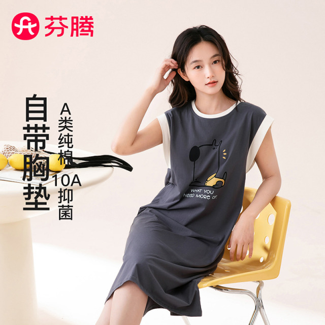 13159381.芬腾品牌专供【自带胸垫 A类纯棉】26年春夏新款10A yi菌睡裙女背心裙