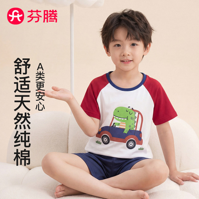 13159954.【溯源特批秒杀 售完无补}芬腾品牌专供【A类纯棉】2026年春夏新款恐龙小车男童家居服套装儿童睡衣