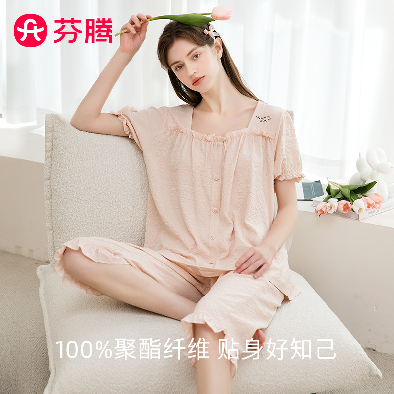 13172557.【特价秒杀 售完无补】芬腾【超柔云柔棉】复古方领开衫花边温柔风短袖家居服套装女睡衣