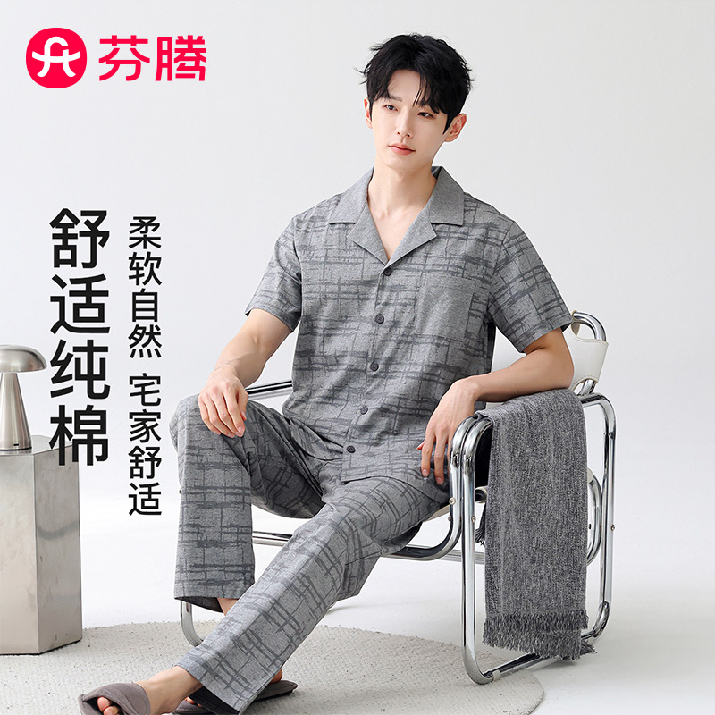 13174241.芬腾品牌专供【100%纯棉】男士睡衣26年春夏新款翻领短袖开衫家居服套装